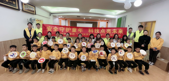 集團(tuán)攜手丁香路社區(qū)組織開展“安全守護(hù)童年 科技點(diǎn)亮未來”宣傳教育暨“在職黨員到社區(qū)報(bào)到”志愿服務(wù)活動.png