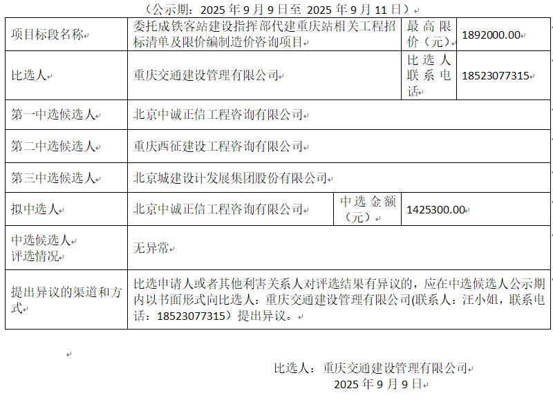 1757467538168.png 1757467538168.png