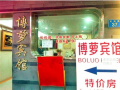 預祝廣州博蘿電子門鎖安裝順利完工，開業(yè)生意興隆，財源滾滾！