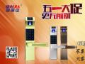 五一大促，指紋鎖，8折？7.5折？進來你就知道...