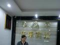 熱烈祝賀廣州樂(lè)樂(lè)賓館智能酒店鎖安裝調(diào)試成功！