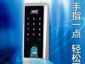 指紋鎖實際使用情況怎么樣？又有何過人之處？