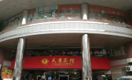 祝賀廣州天秀賓館智能電子門鎖、智能門牌觸摸開關(guān)調(diào)試安裝完成