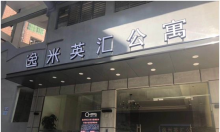   祝賀廣州逸米英匯公寓128套固麗佳LORA無(wú)線(xiàn)聯(lián)網(wǎng)鎖安裝調(diào)試完成！