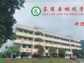 熱烈祝賀：湖南省茶陵縣桃坑學(xué)校智能門鎖安裝調(diào)試完成！