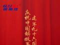 熱烈慶祝中國(guó)人民解放軍建軍96周年！
